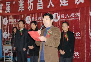 集團(tuán)公司舉辦，第一分公司承辦的首屆濰坊“昌大建設(shè)”杯乒乓球大獎(jiǎng)賽