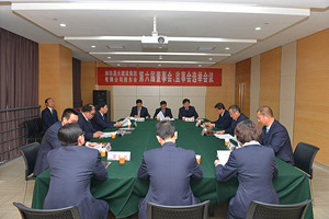 集團公司召開股東會選舉第六屆董事會、監(jiān)事會組織機構(gòu)